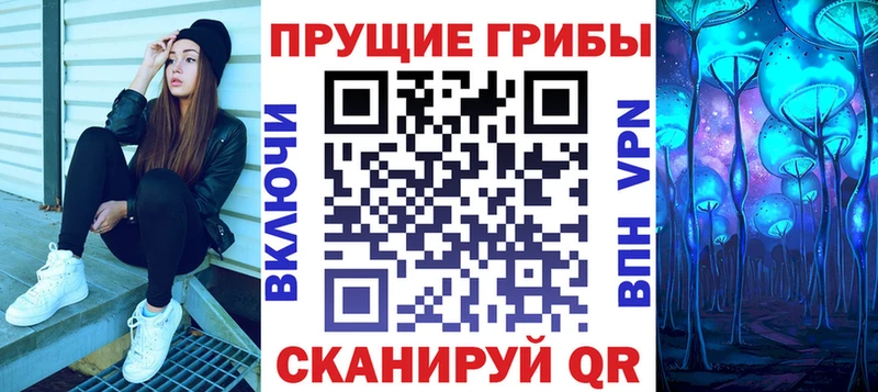 Псилоцибиновые грибы прущие грибы  площадка клад  Пушкино 