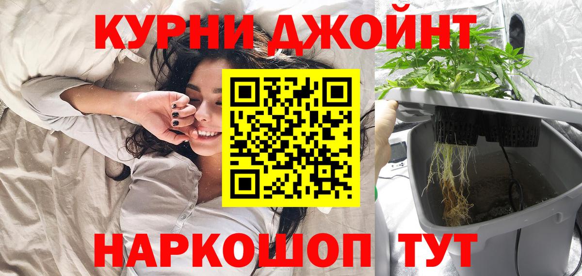 Конопля MAZAR Пушкино